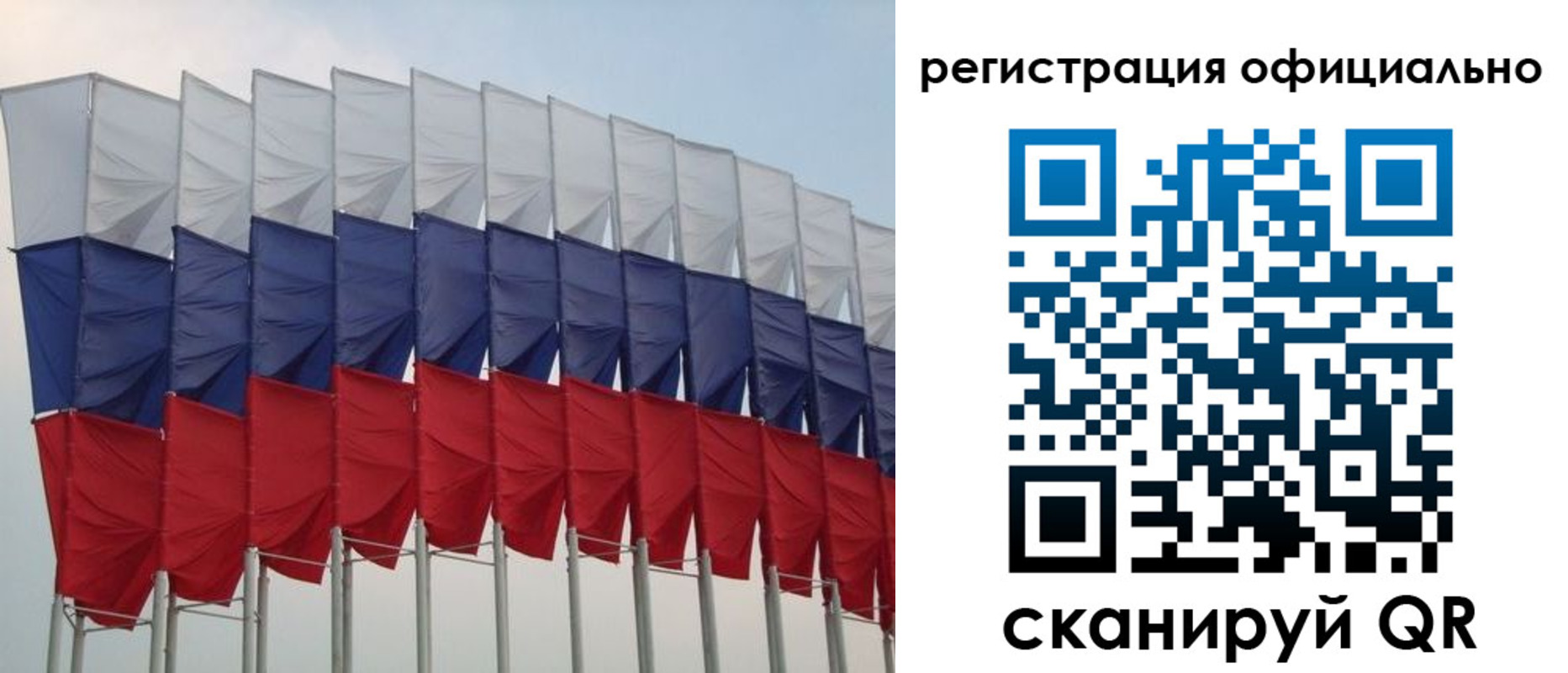временная регистрация надежно в Черноголовке