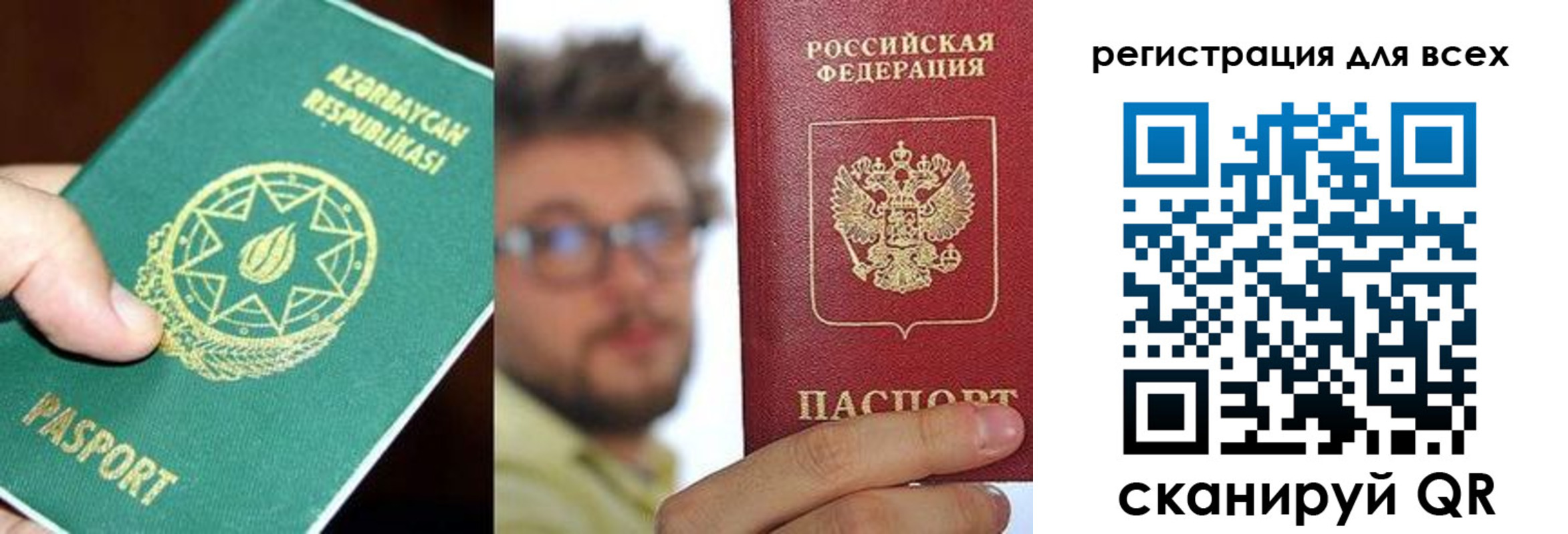 временная регистрация в квартире в Черноголовке