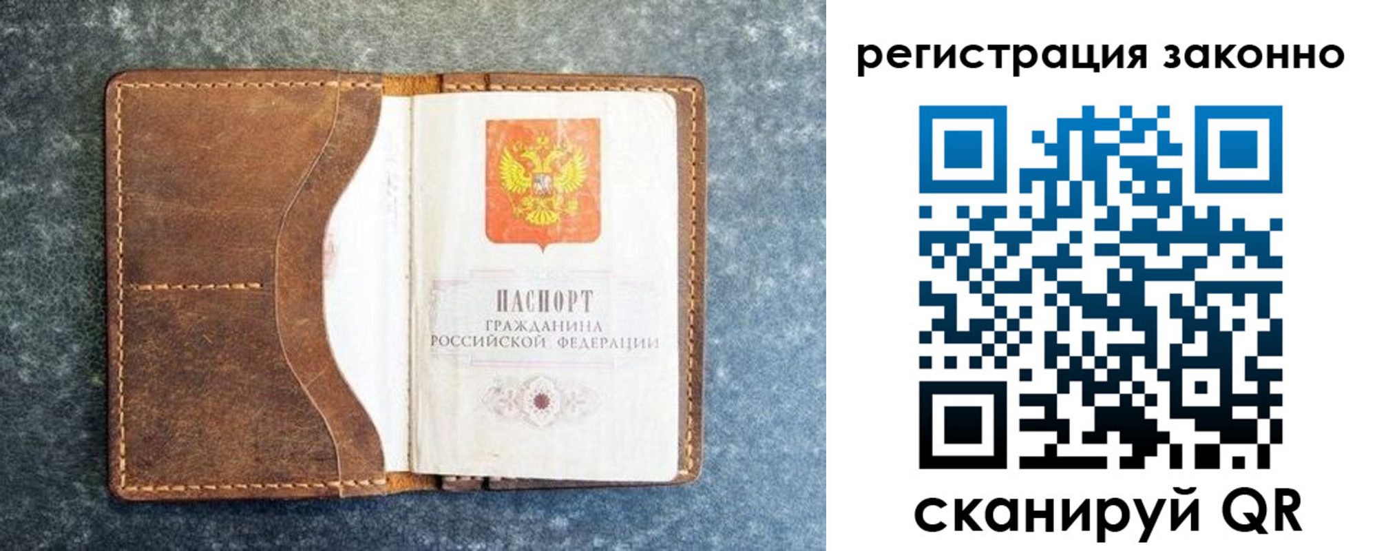 временная регистрация купить в Черноголовке
